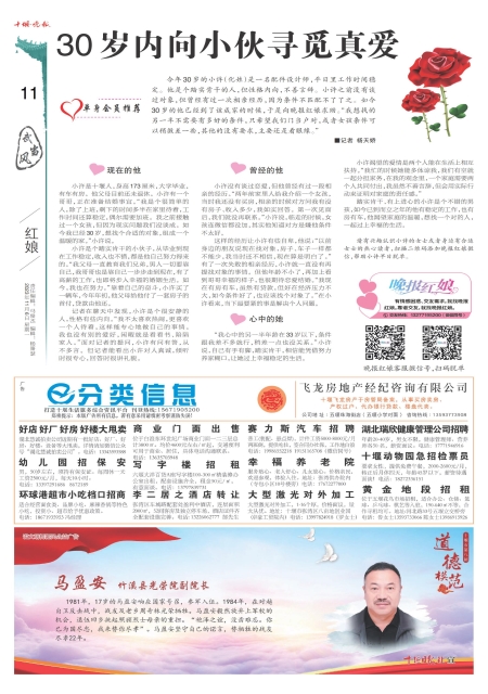 A11版导读