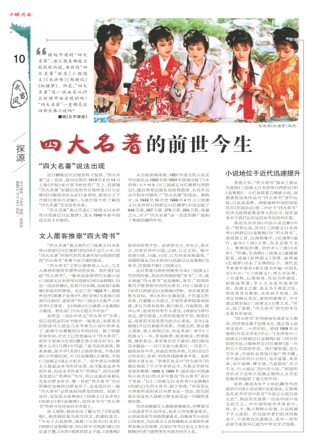 A10版导读