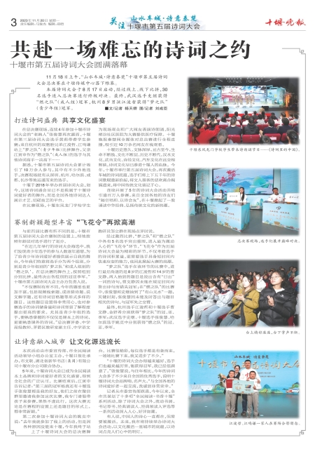 A03版导读