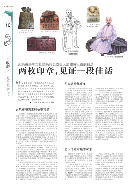 A10版导读