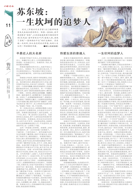 A11版导读