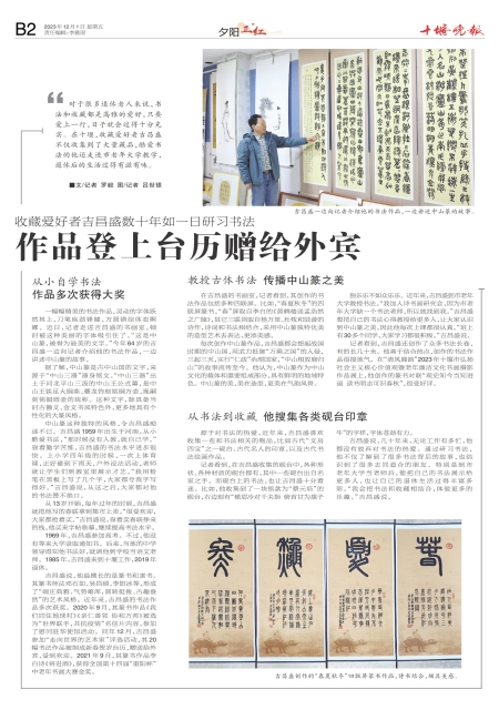 B02版导读