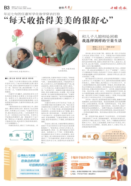 B03版导读