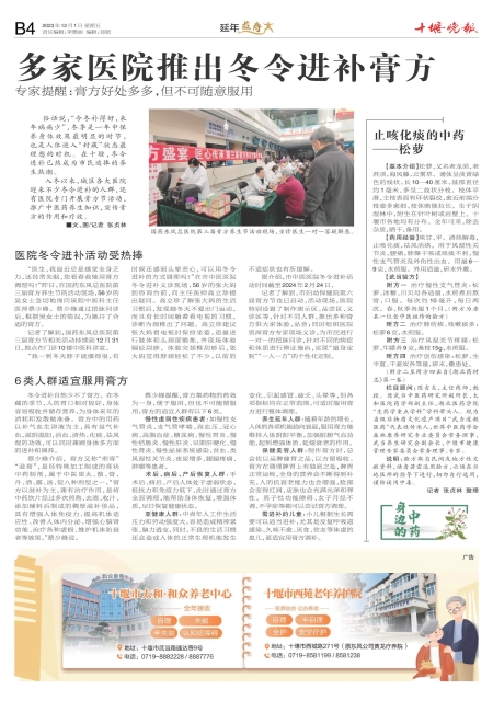 B04版导读