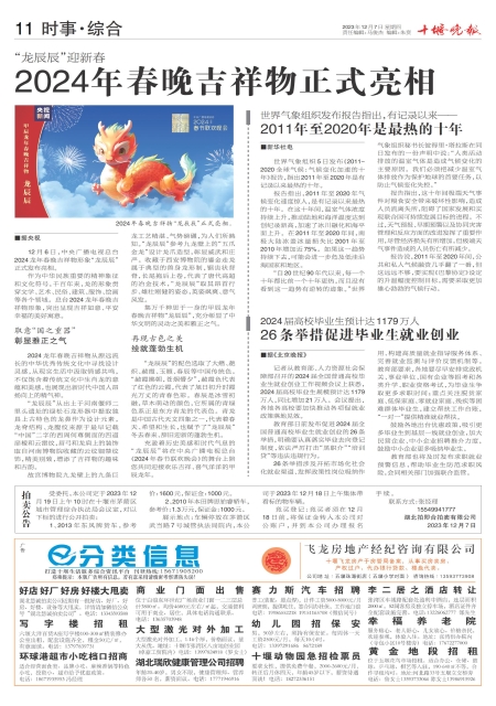 A11版导读