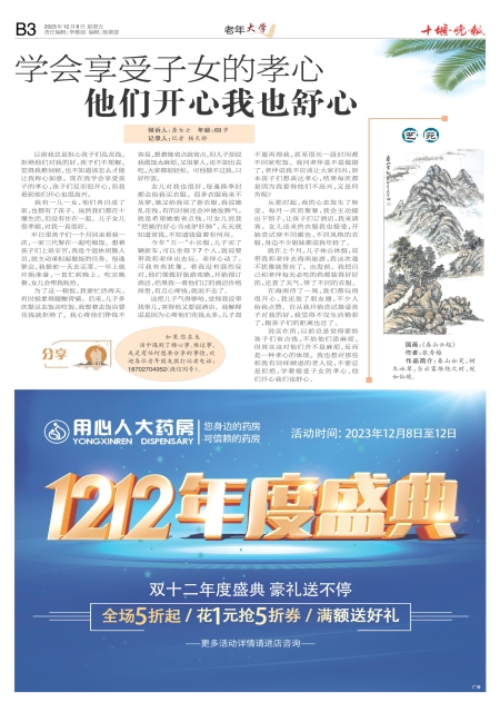 B03版导读