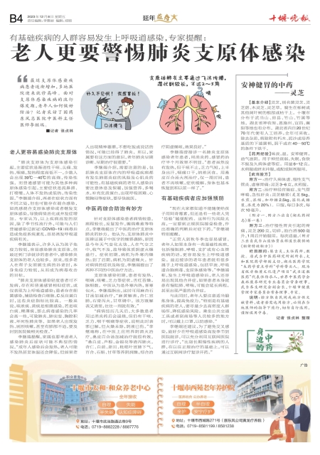 B04版导读