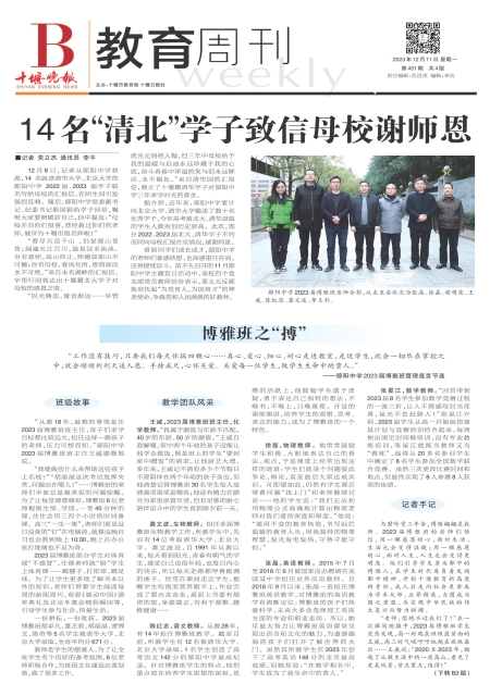 B01版导读