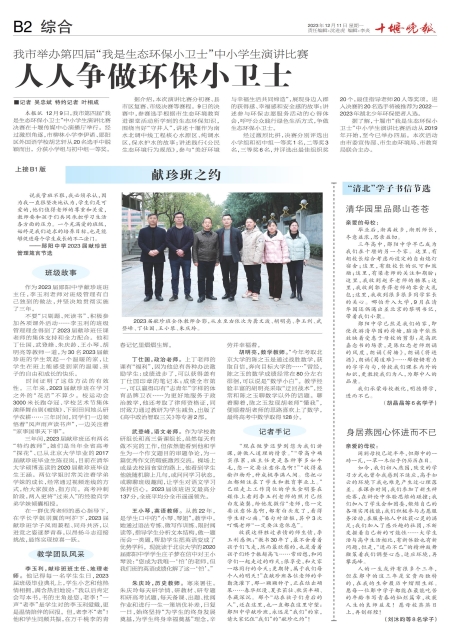 B02版导读