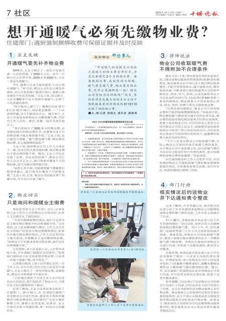 A07版导读