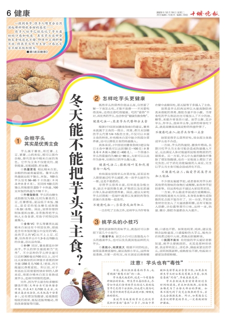 A06版导读