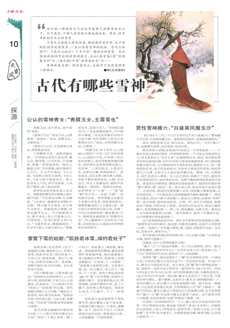 A10版导读