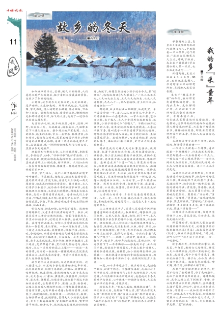 A11版导读