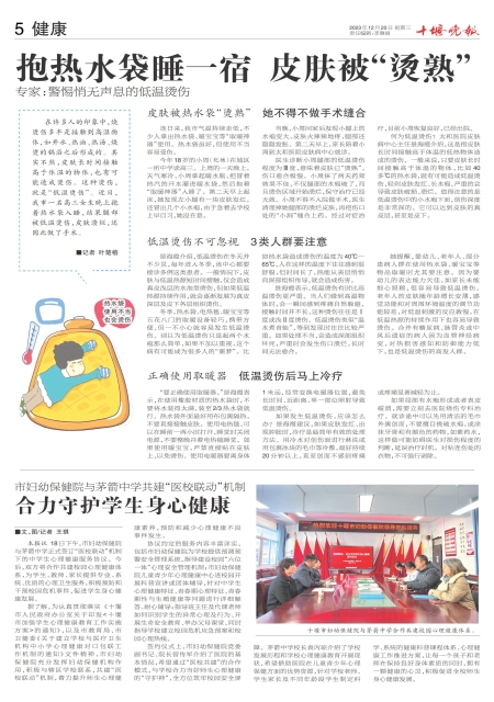 A05版导读