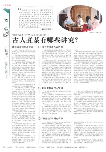 A12版导读