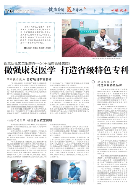 T10版导读