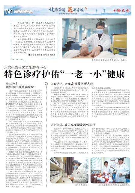 T11版导读