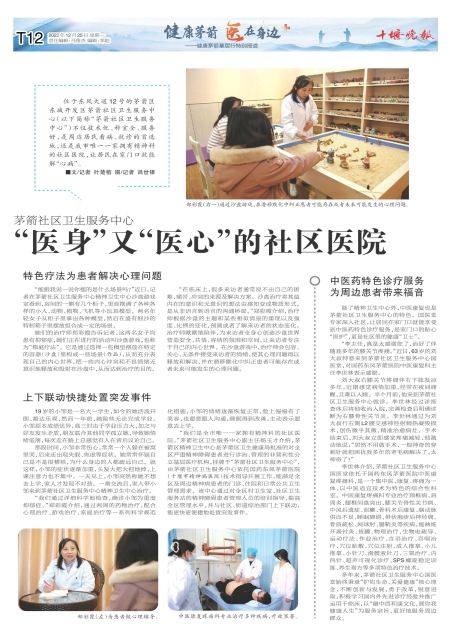 T12版导读