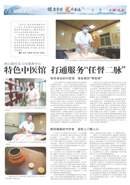 T13版导读