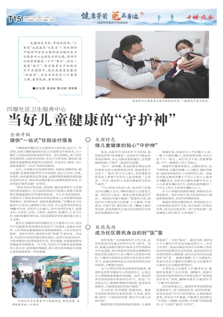 T15版导读