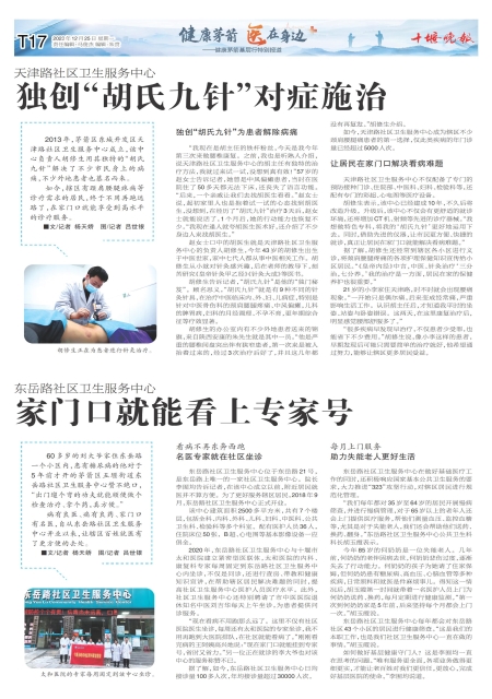 T17版导读