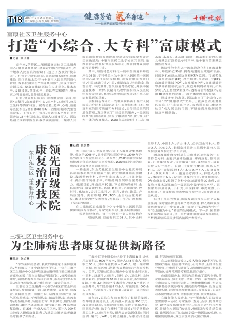 T18版导读