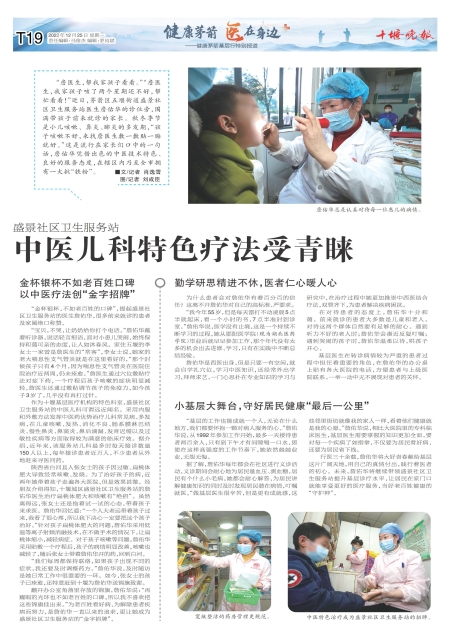 T19版导读