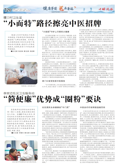 T20版导读