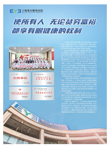 T21版导读
