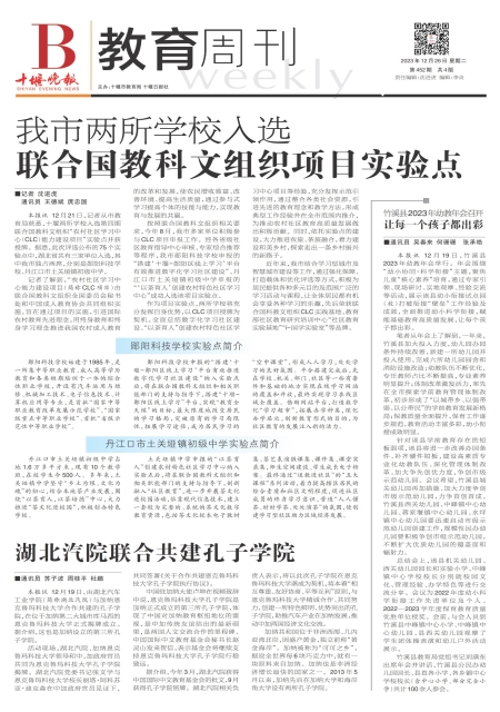 B01版导读