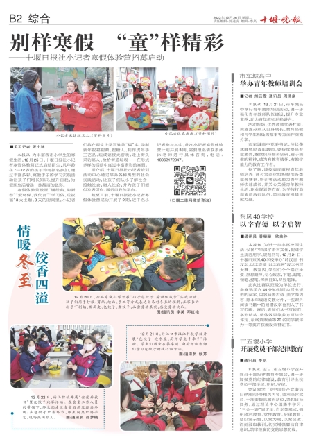 B02版导读