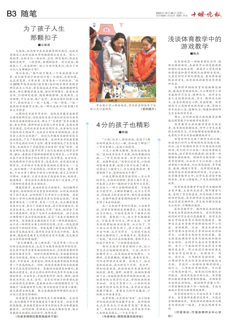 B03版导读
