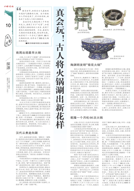 A10版导读