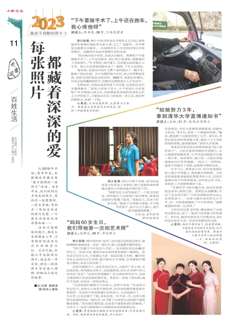 A11版导读