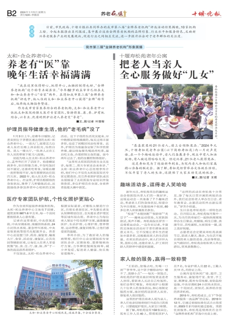 B02版导读