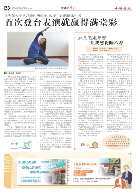 B03版导读
