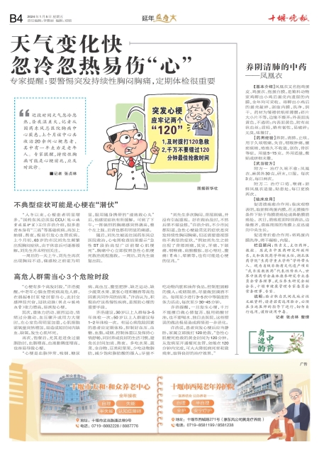 B04版导读