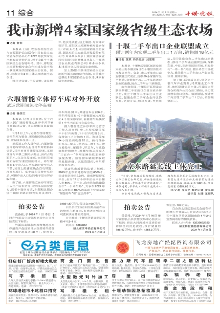 A11版导读