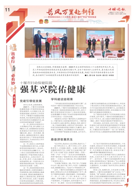 A11版导读