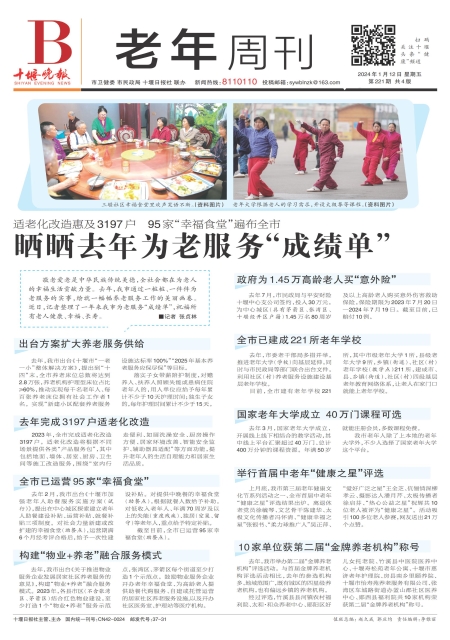 B01版导读