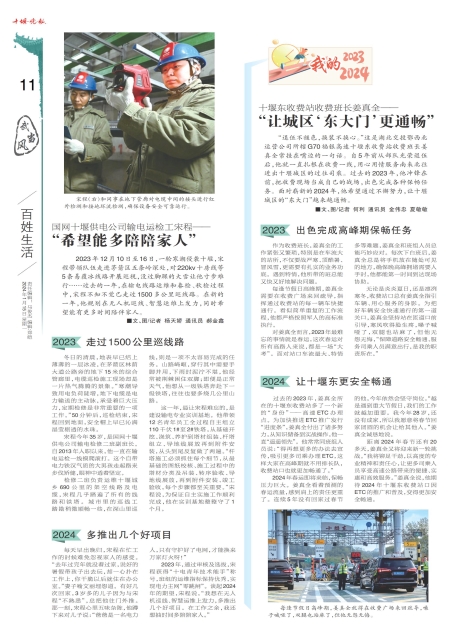 A11版导读