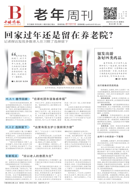 B01版导读