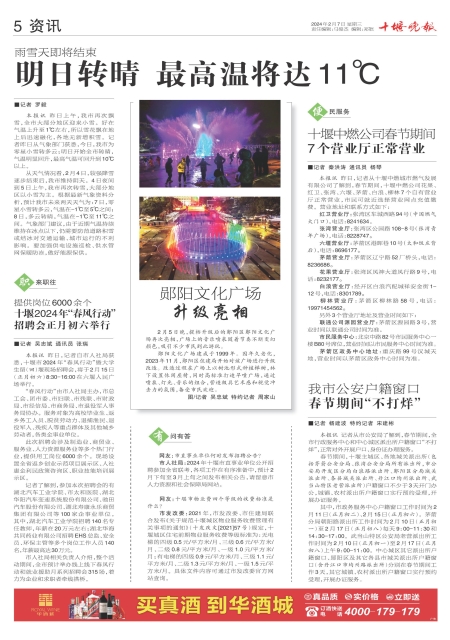 A05版导读