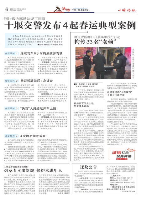 A06版导读
