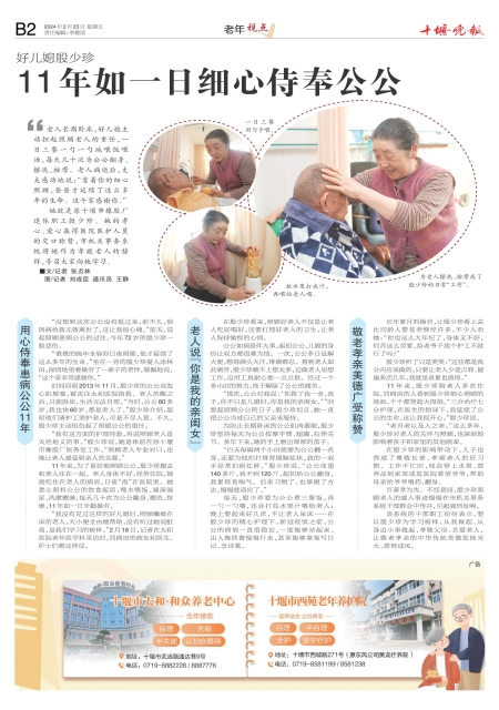 B02版导读