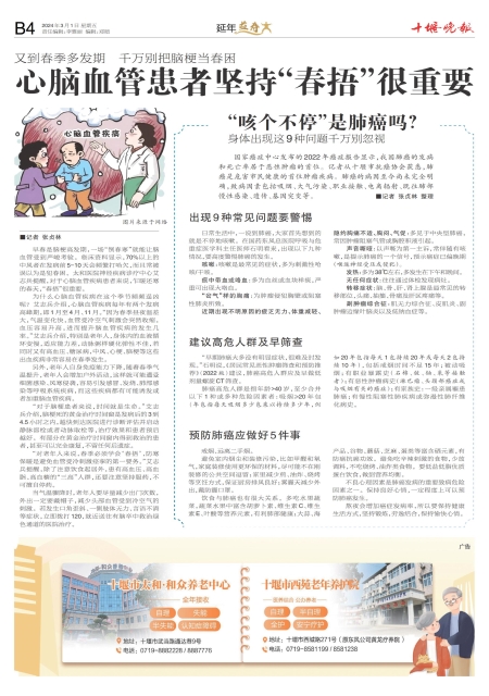 B04版导读