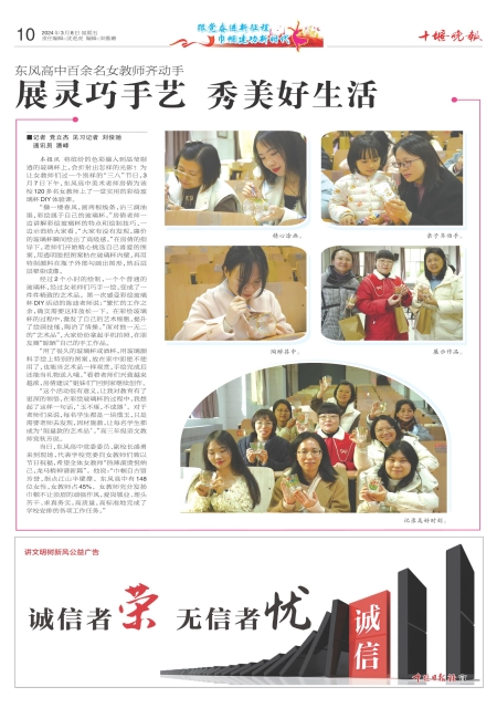 A10版导读