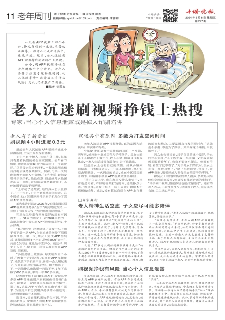 A11版导读