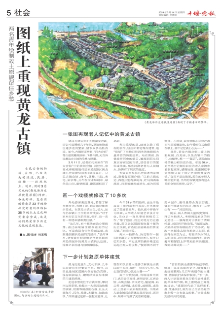 A05版导读