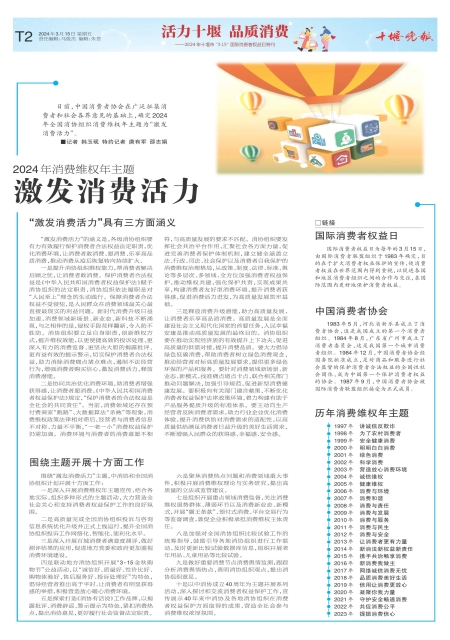 B02版导读